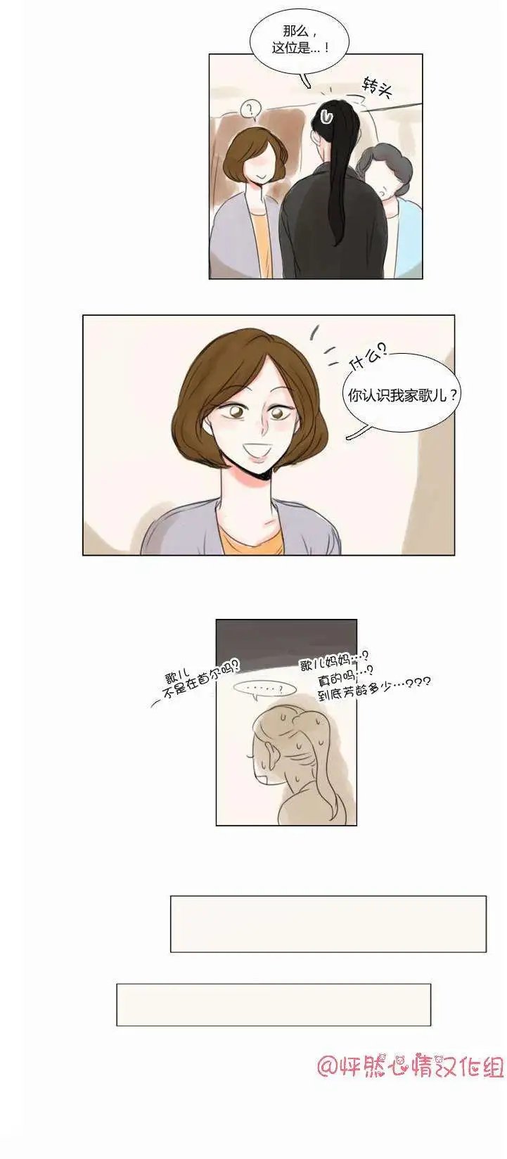 第33回