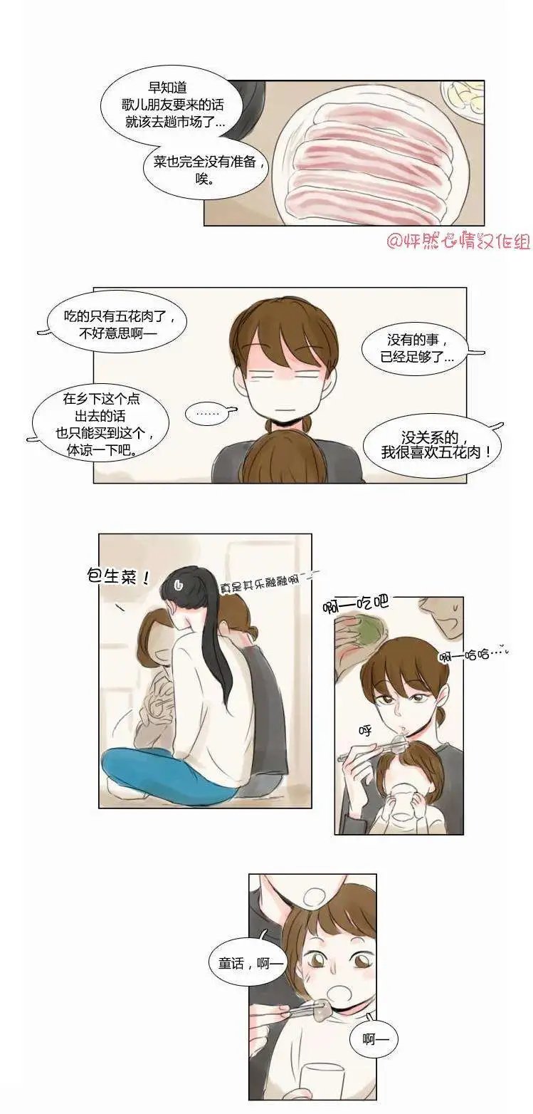 第33回