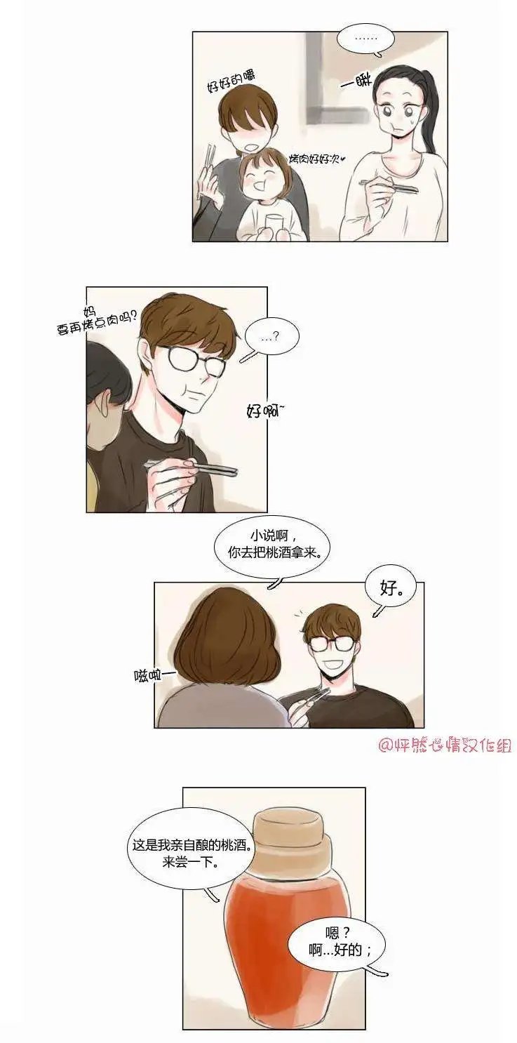 第33回