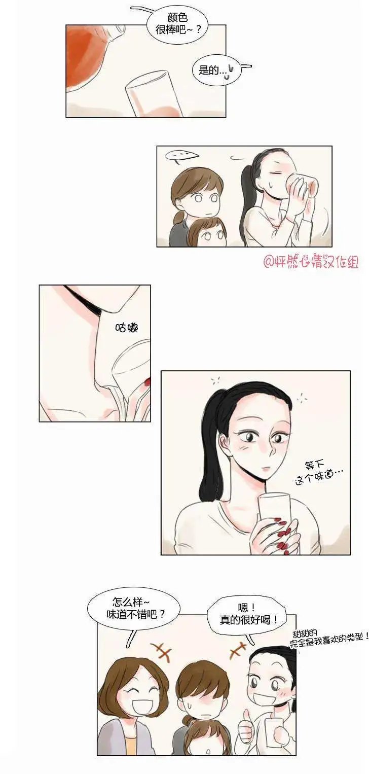 第33回