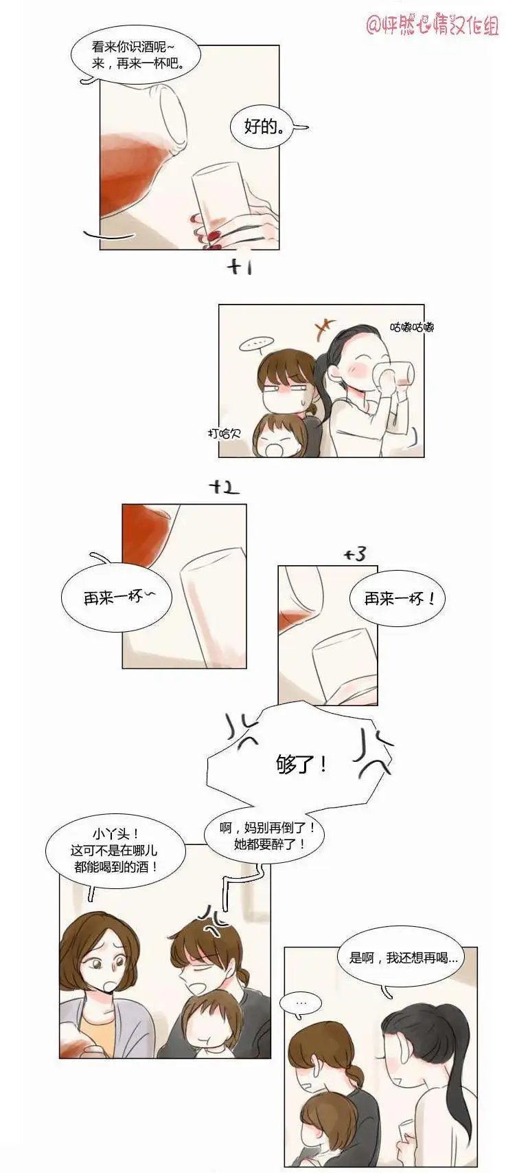 第33回