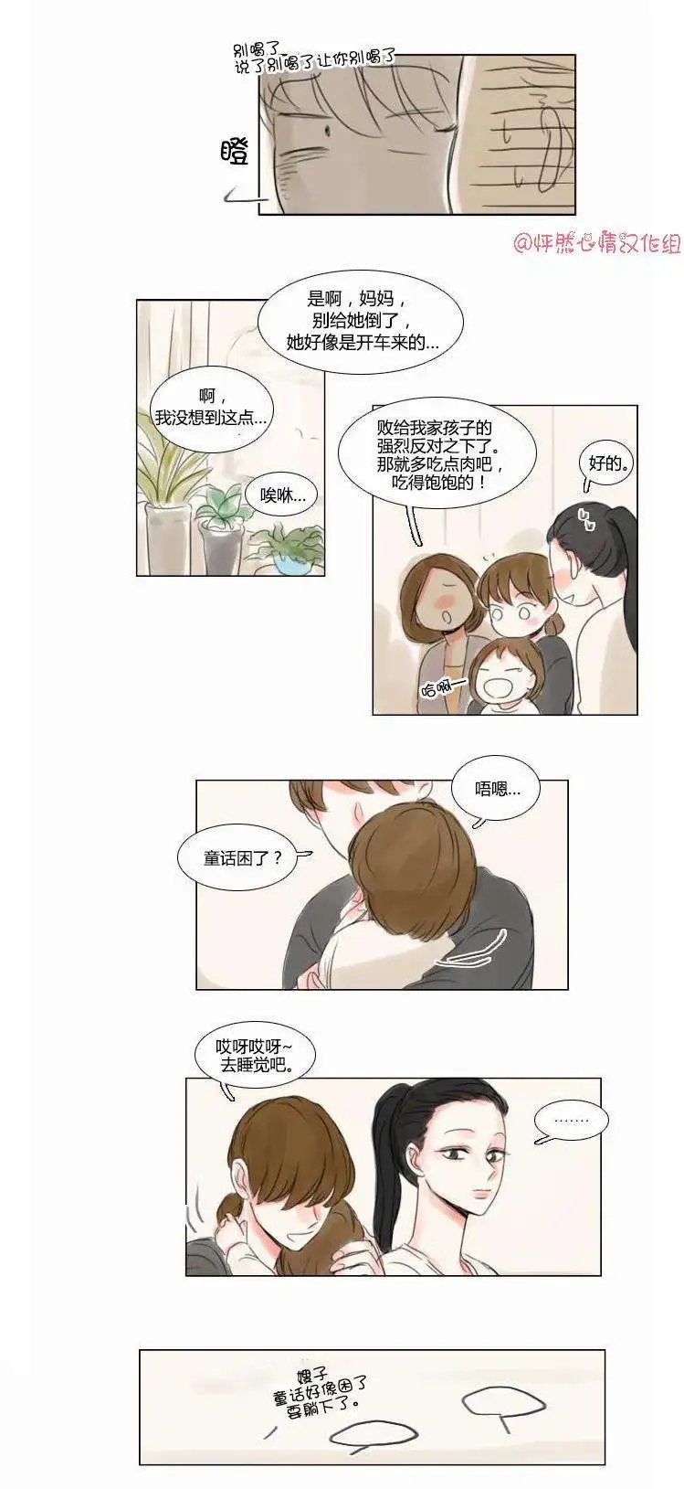第33回