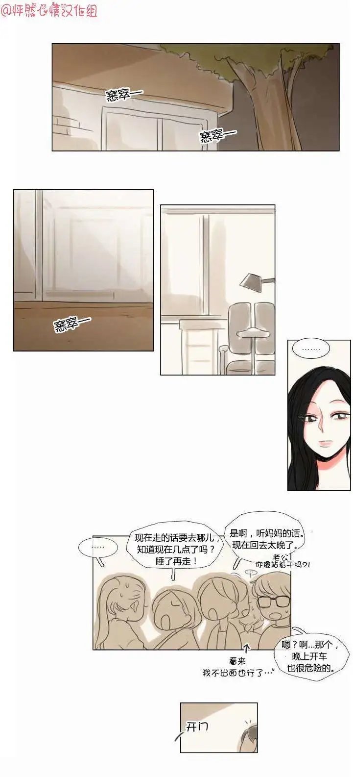 第33回