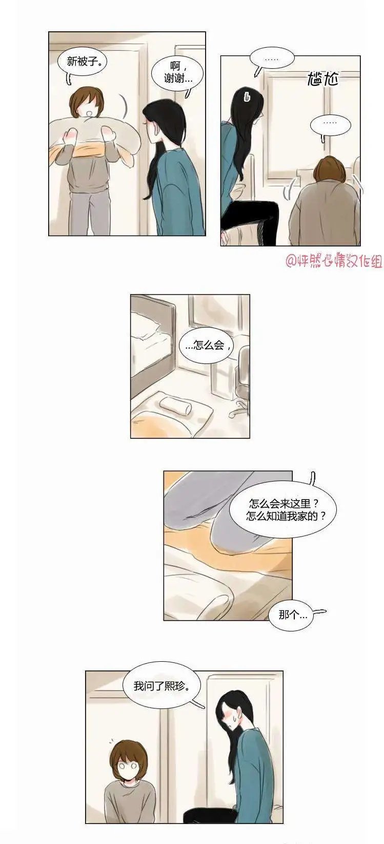 第33回