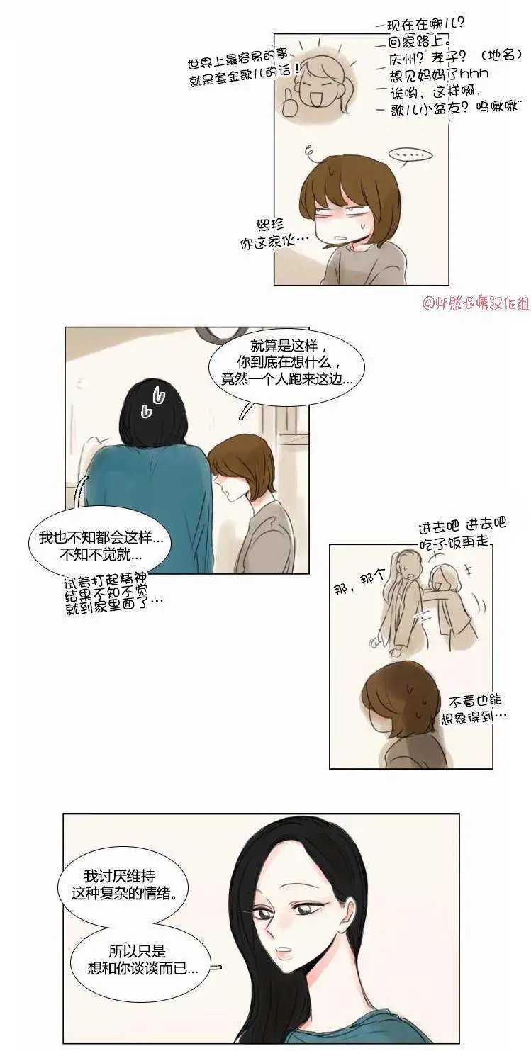 第33回