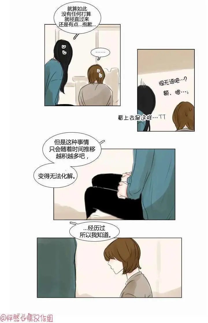 第33回