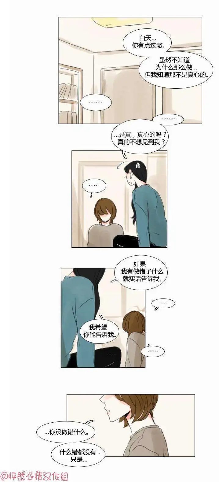 第33回