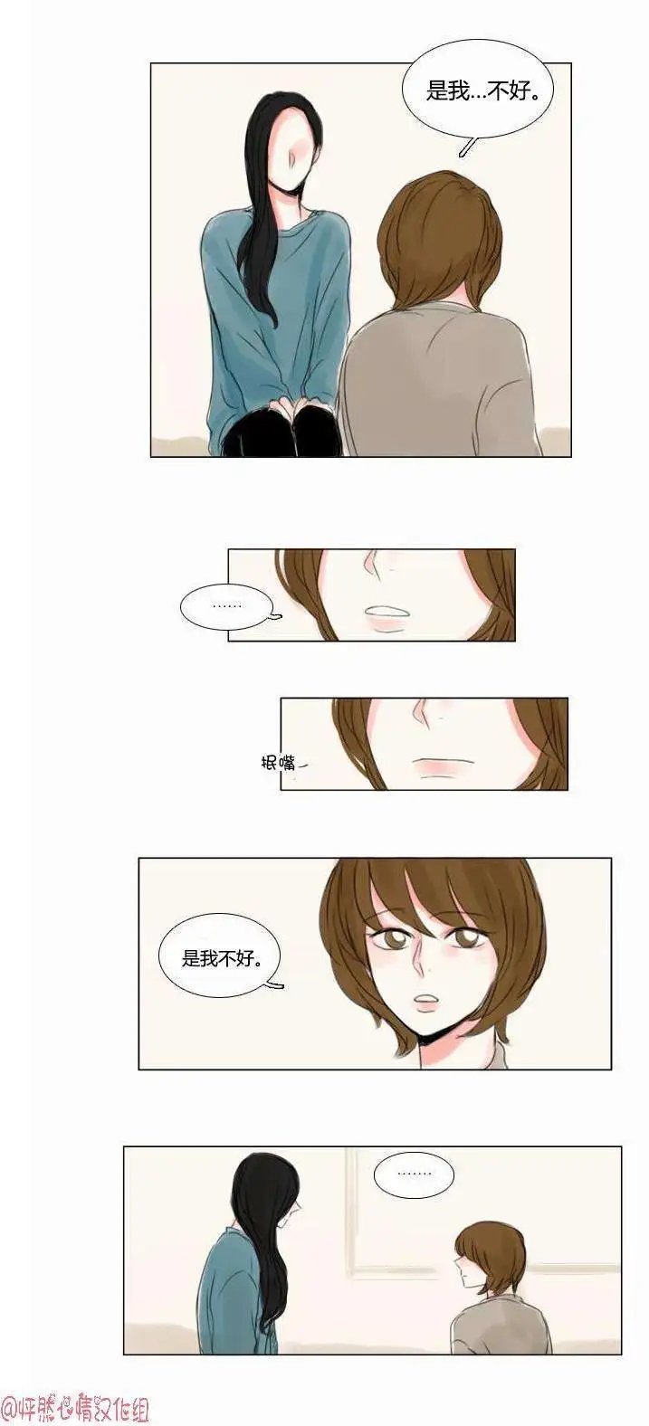 第33回