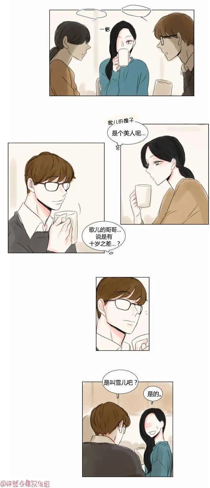 第33回