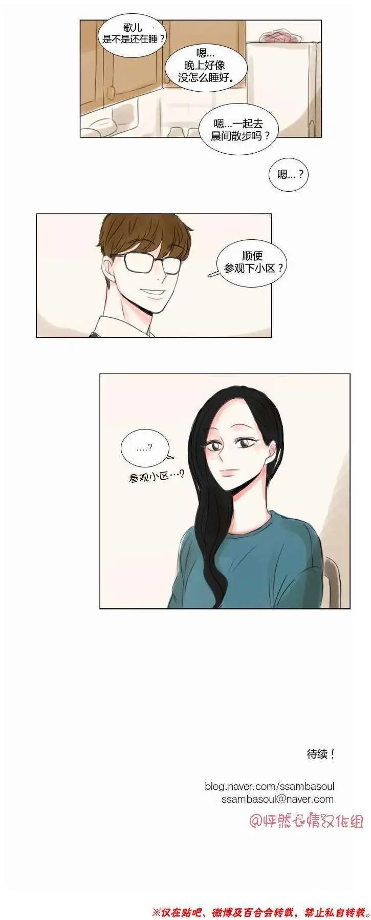 第33回