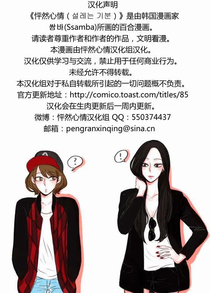 第34回