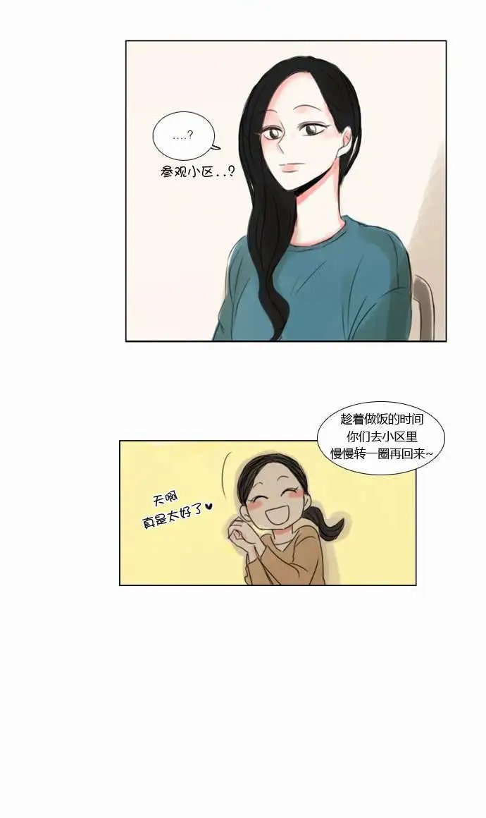 第34回