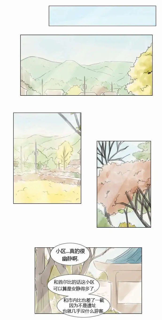 第34回