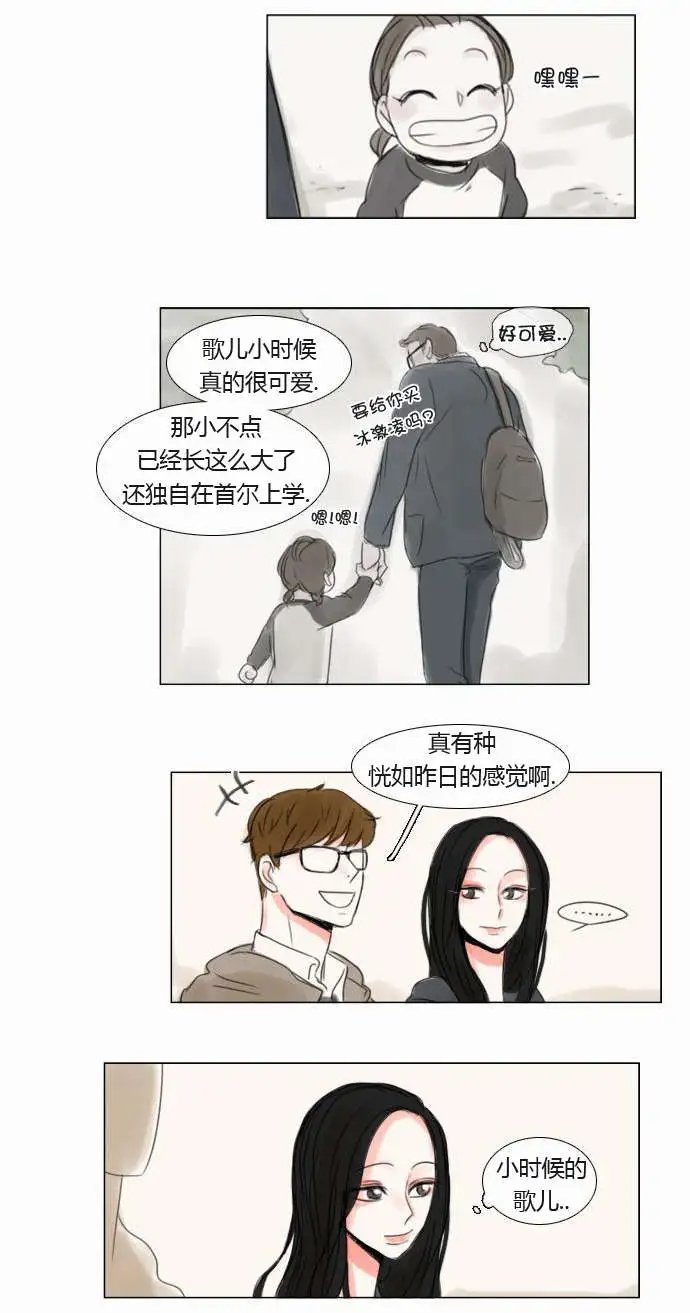第34回