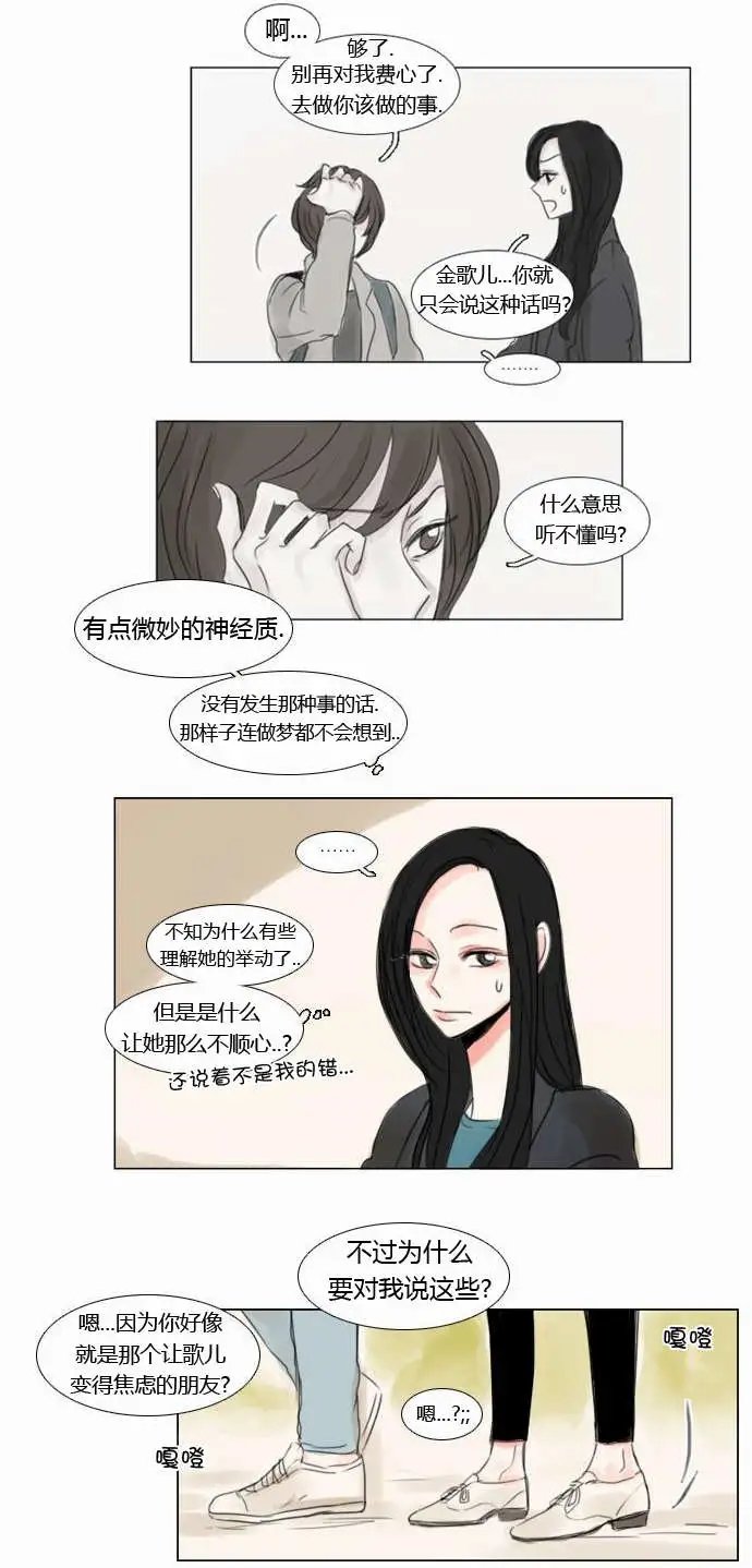 第34回