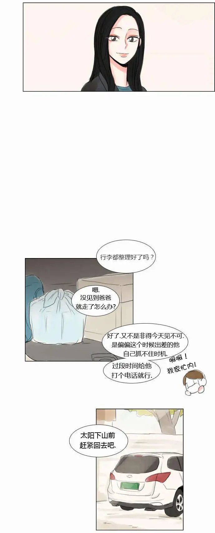 第34回