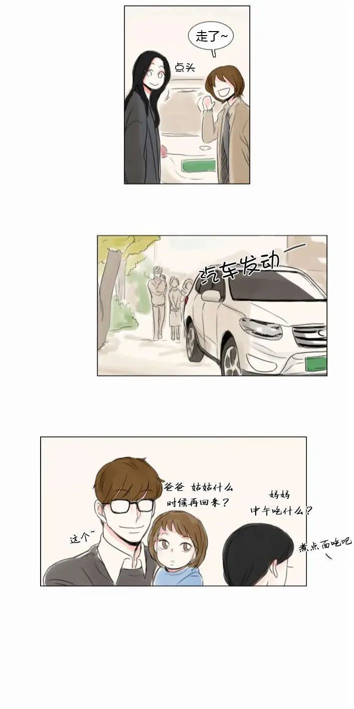 第34回