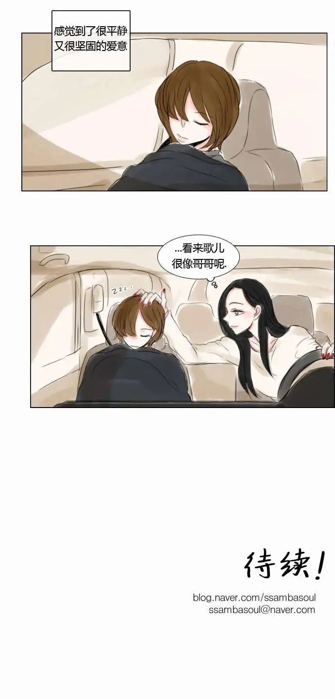 第34回