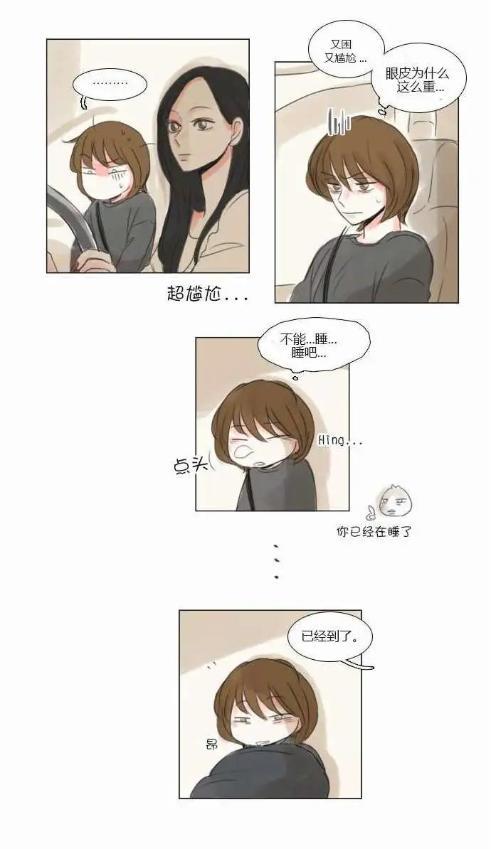 第35回
