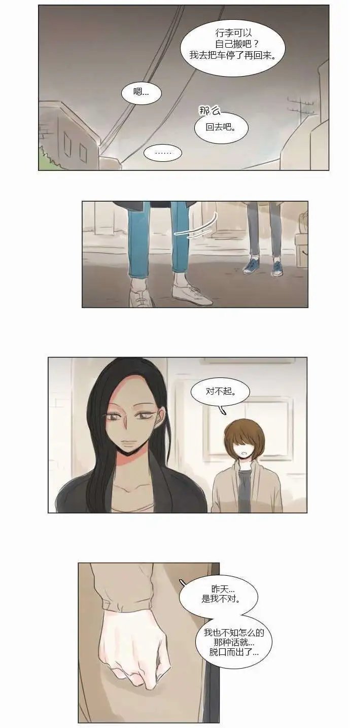 第35回