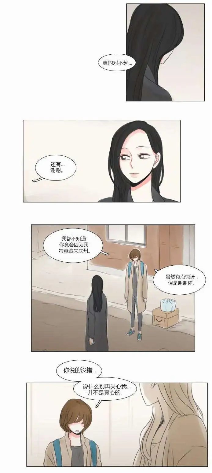 第35回