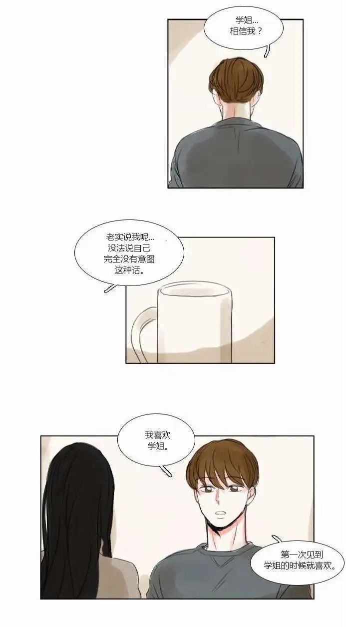 第35回