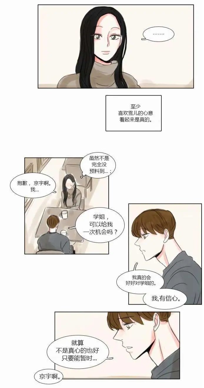 第35回