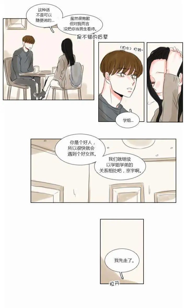 第35回