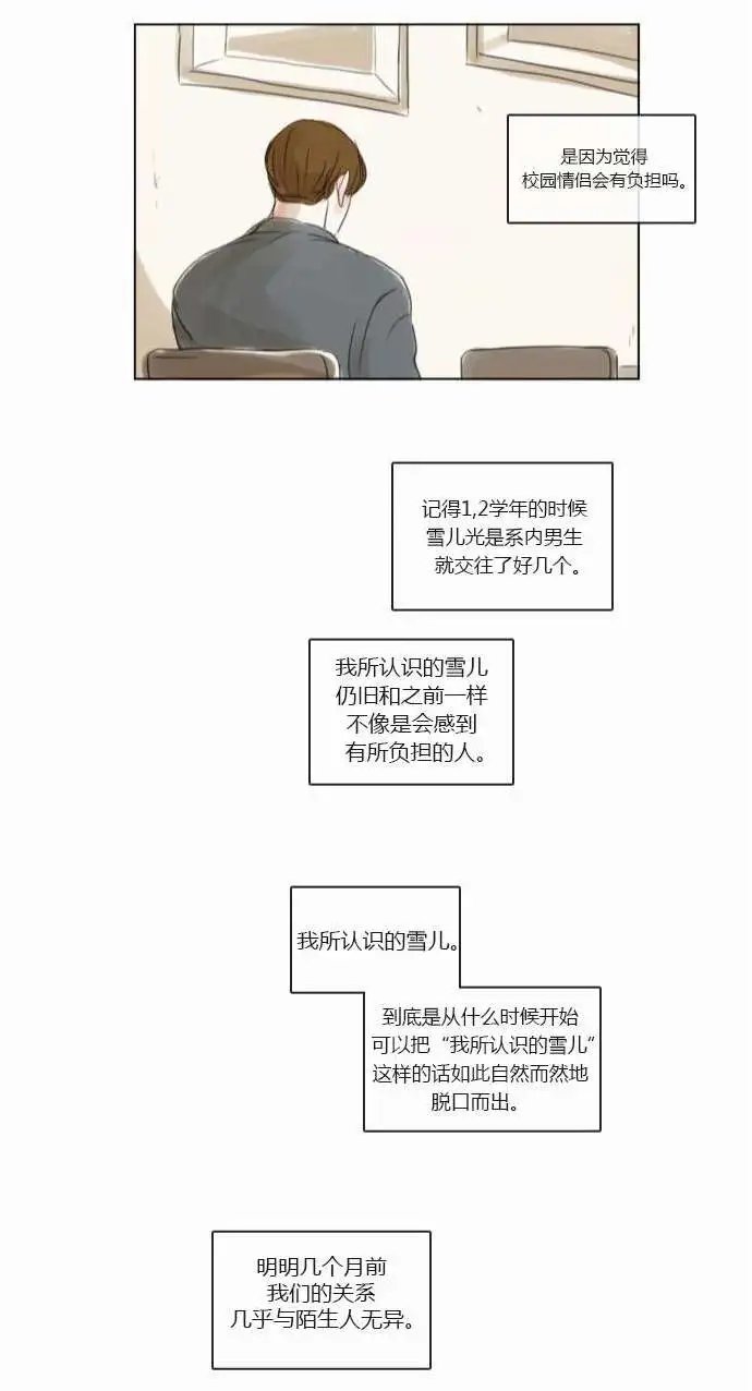 第35回