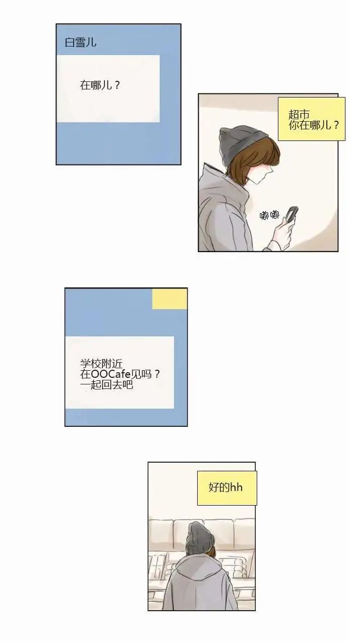 第35回