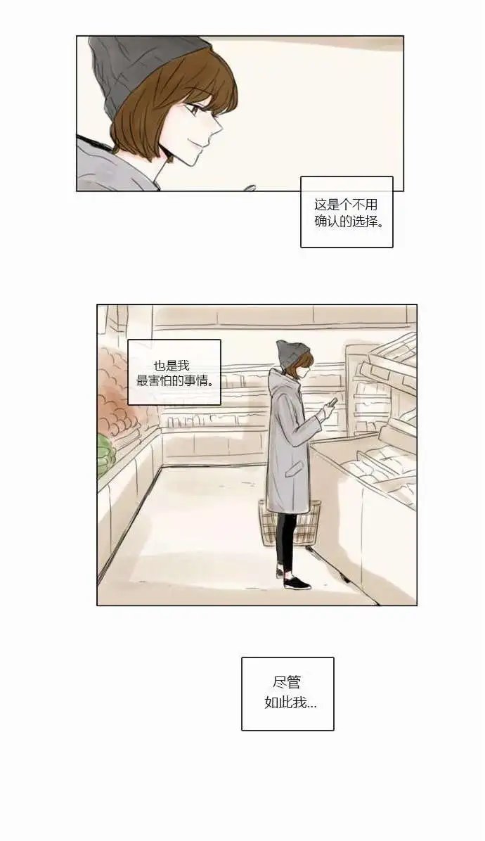 第35回