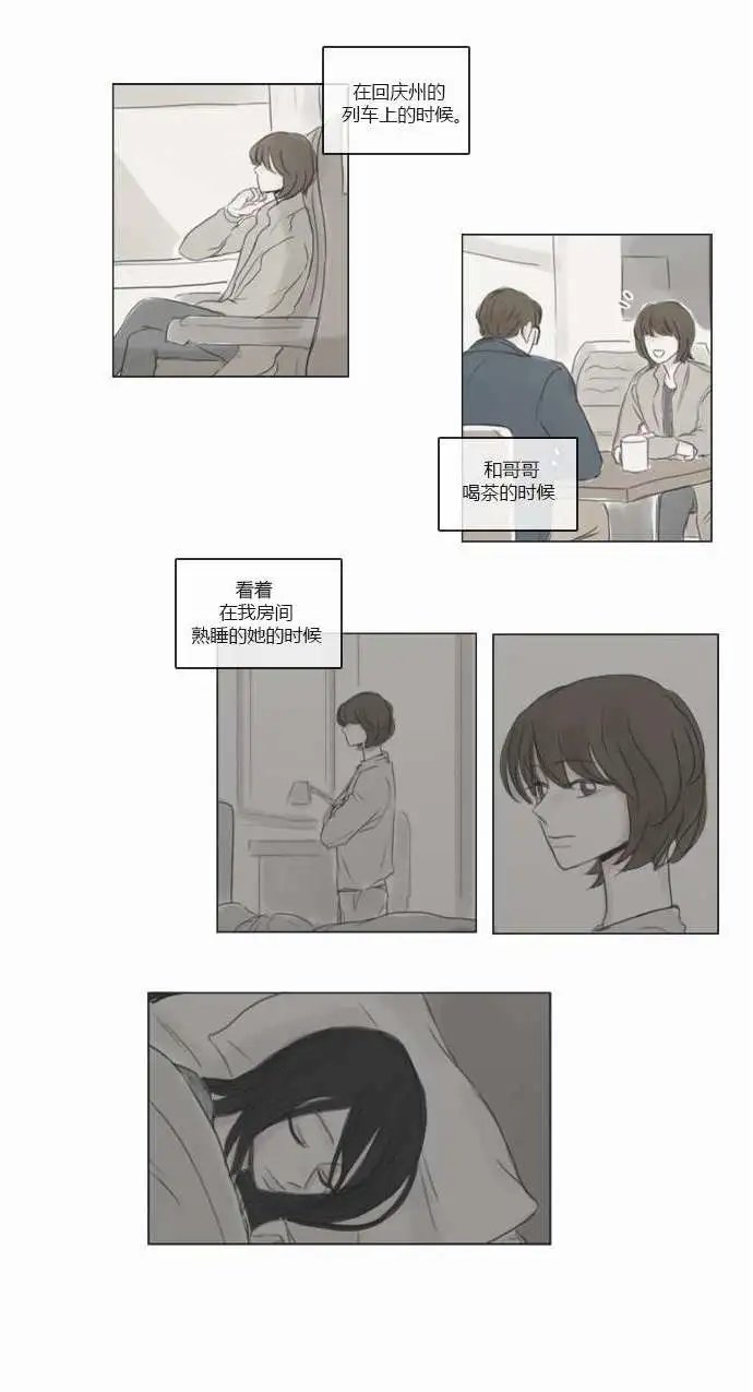 第35回