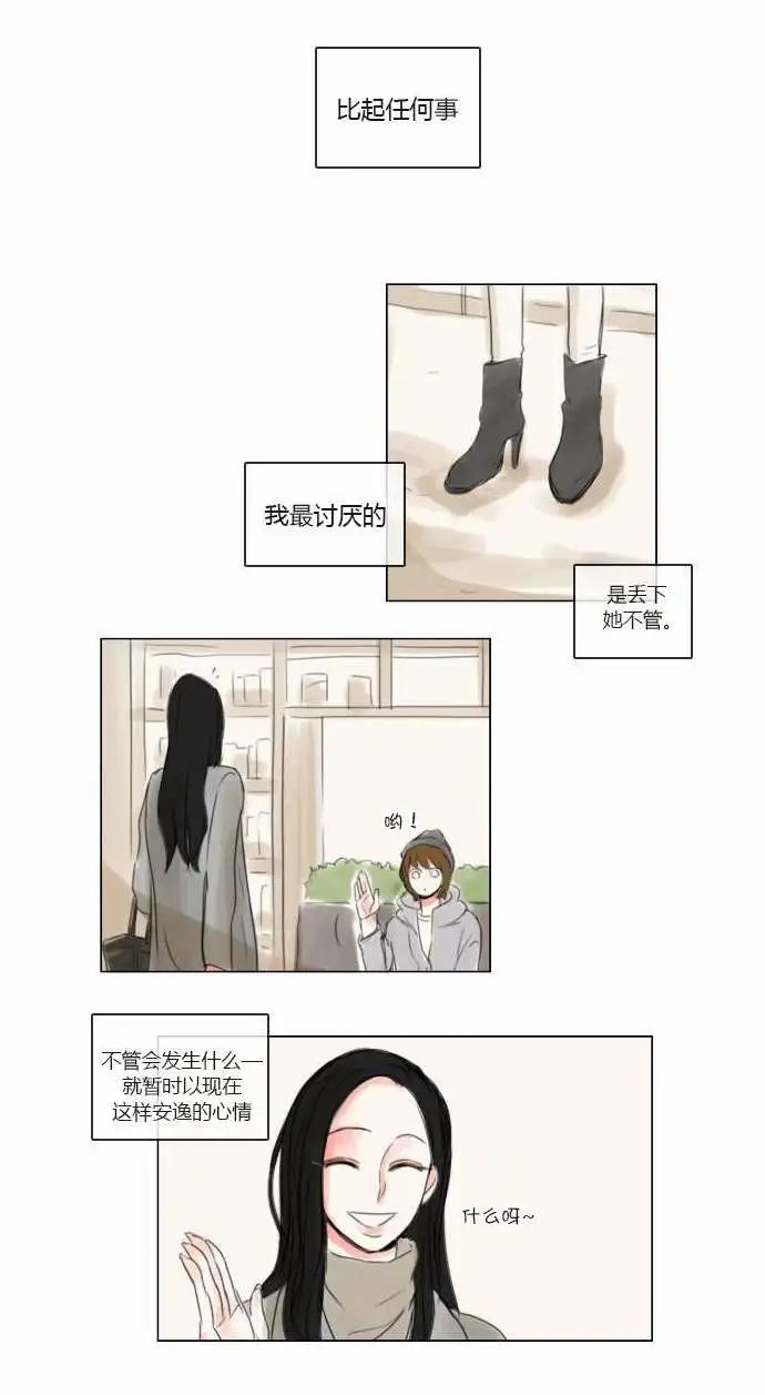第35回