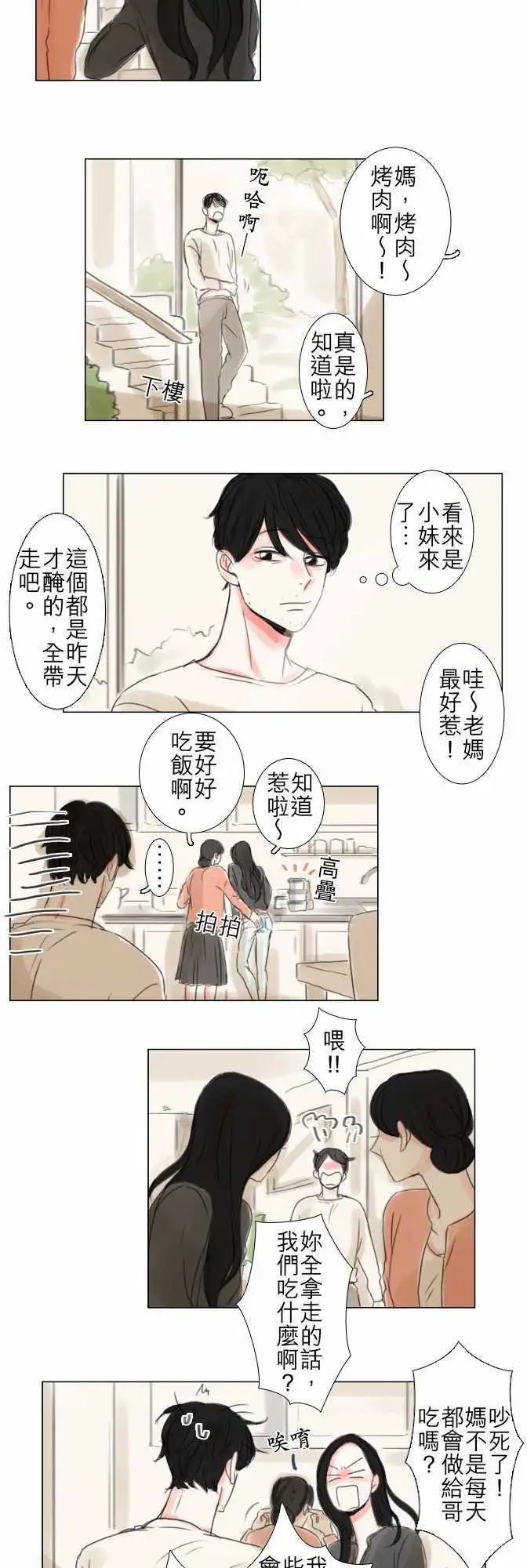 第36回