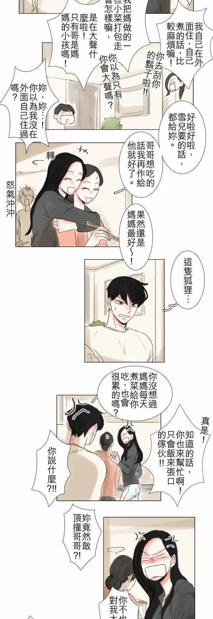 第36回