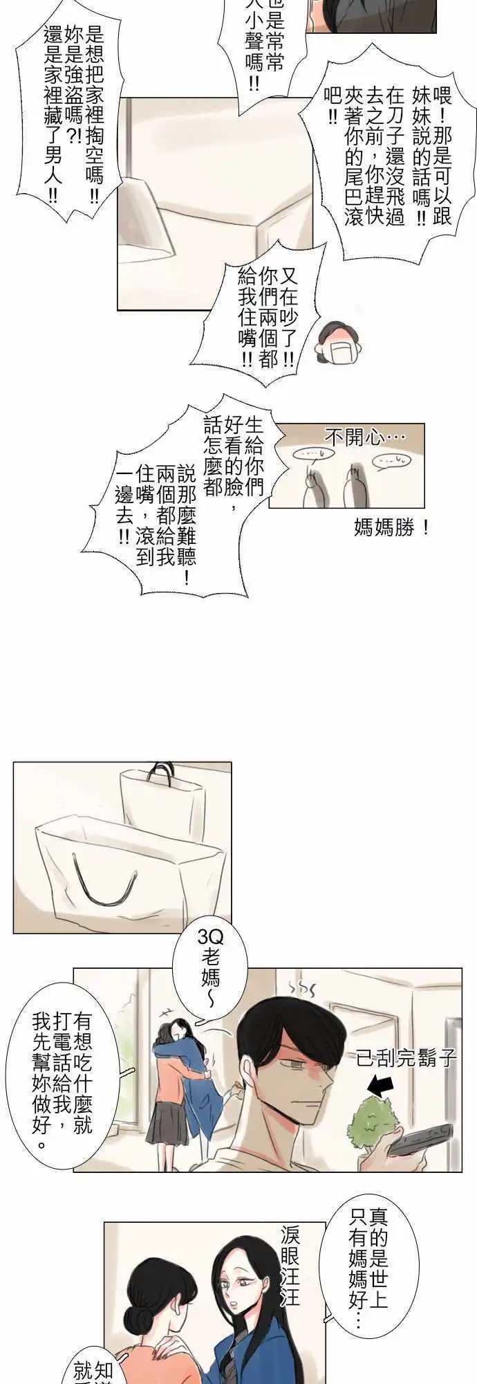 第36回