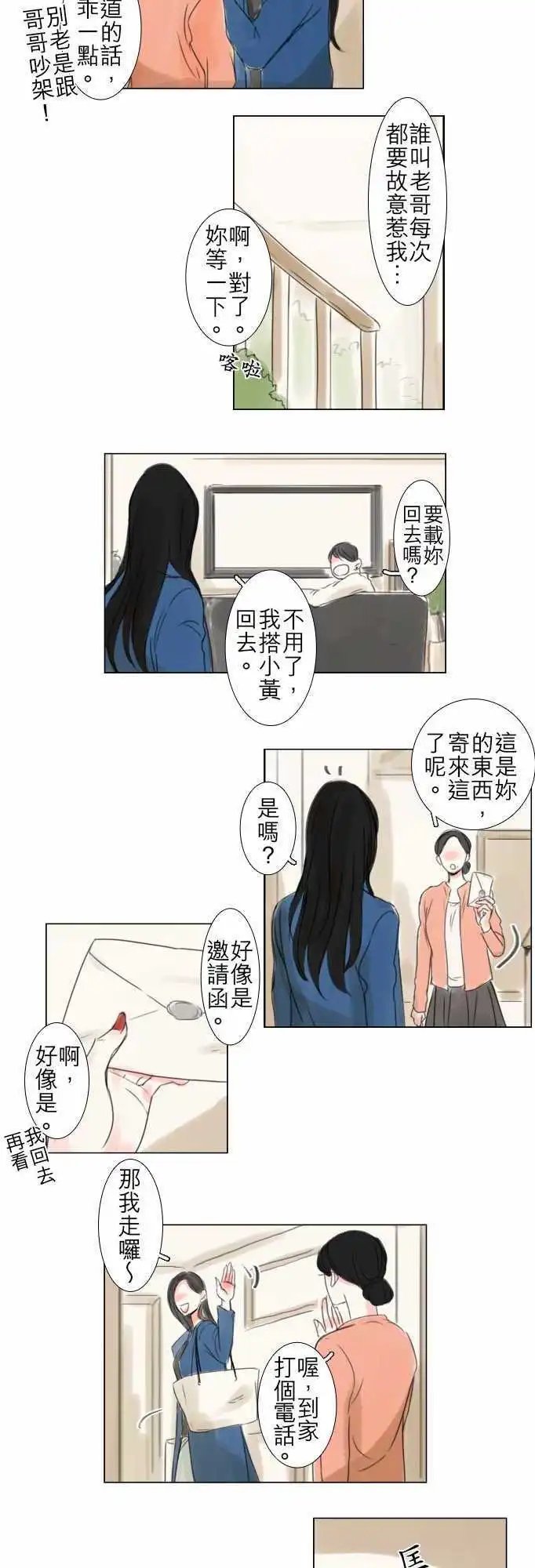 第36回