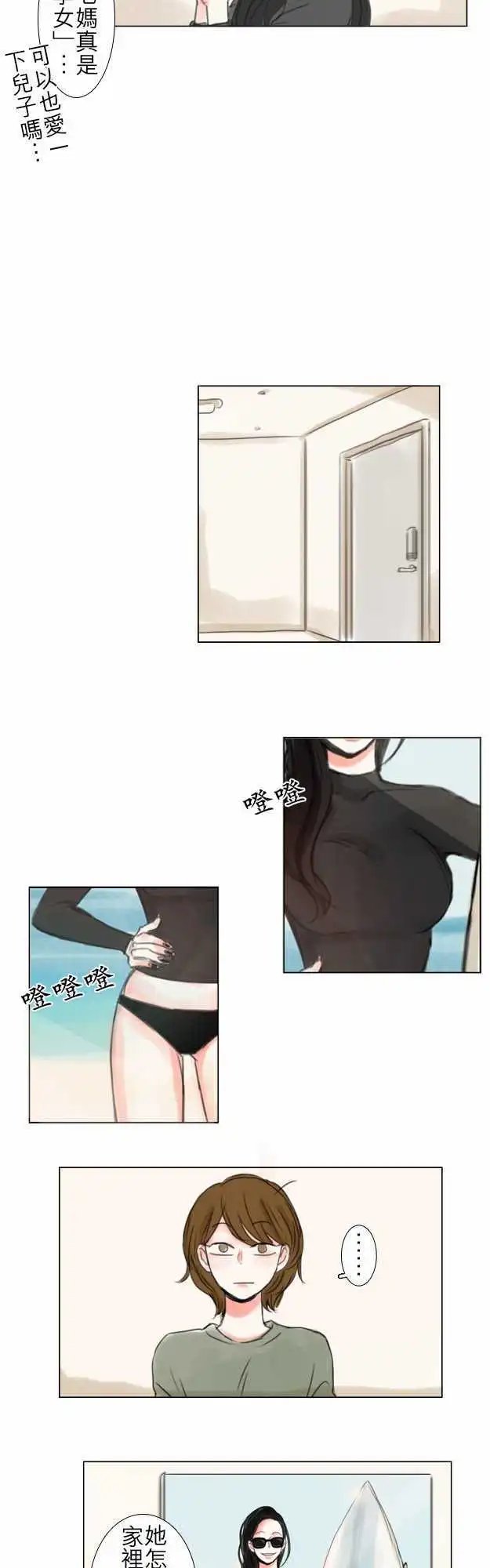 第36回