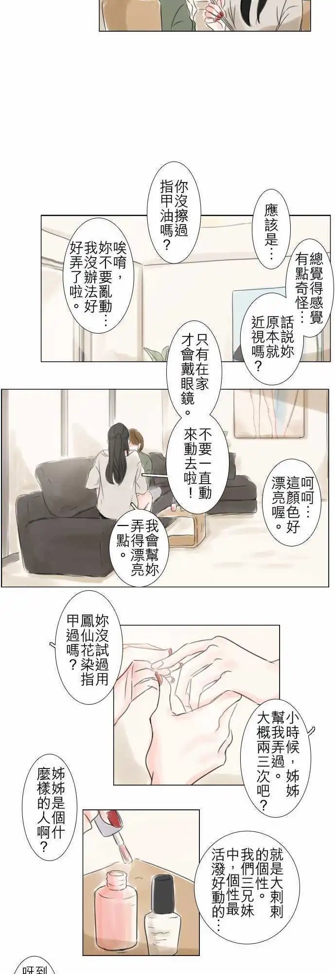 第36回
