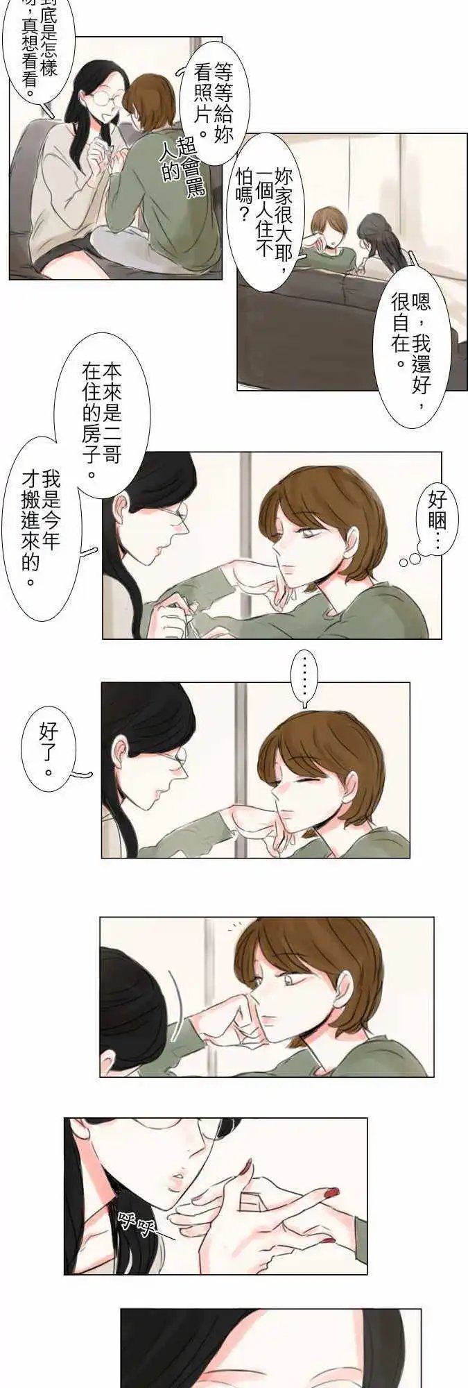 第36回