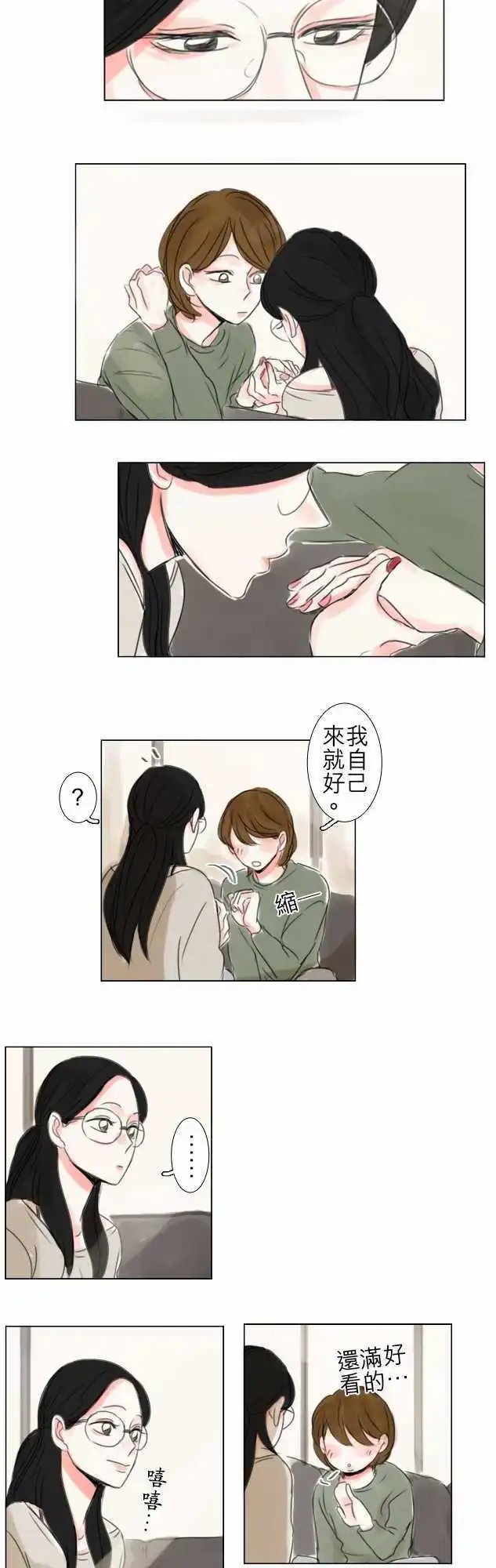第36回