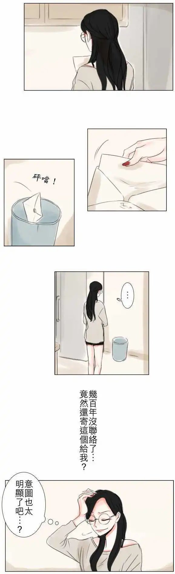 第36回