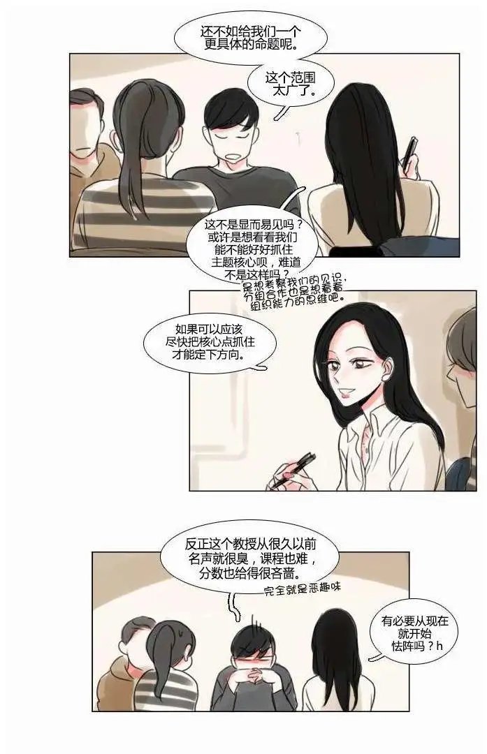 第37回