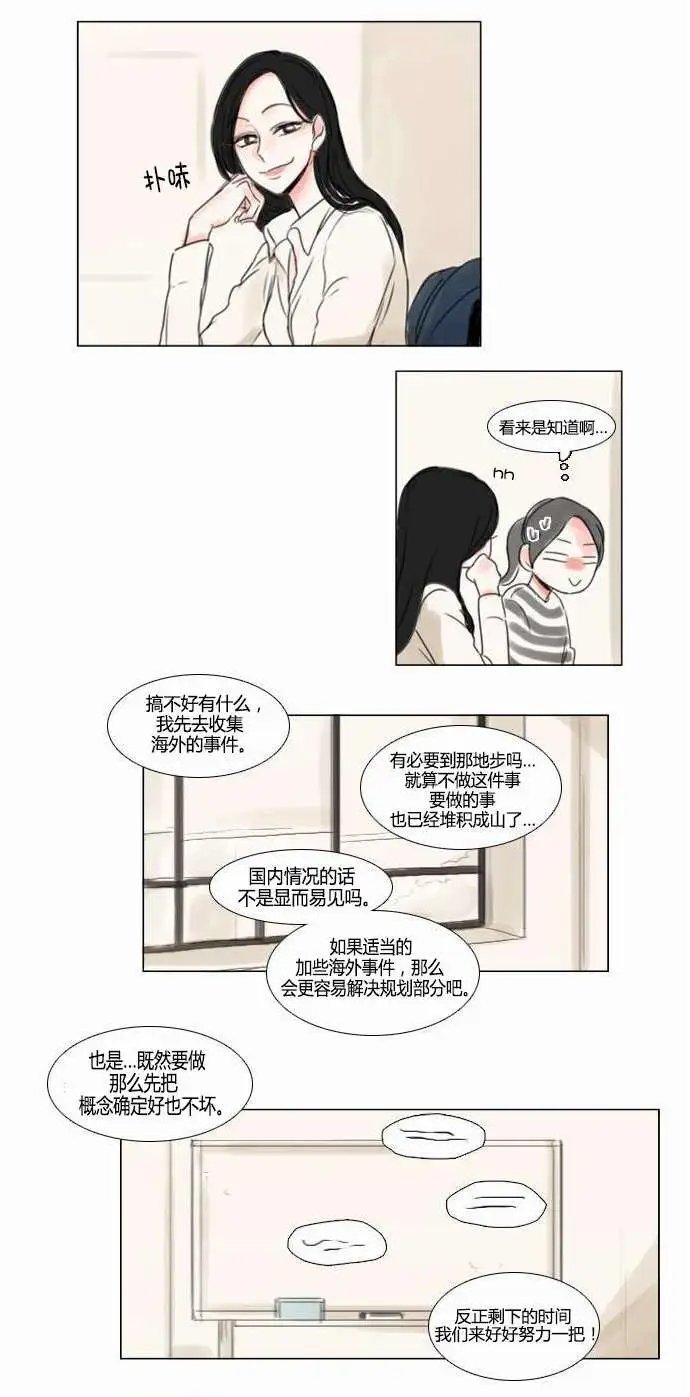 第37回
