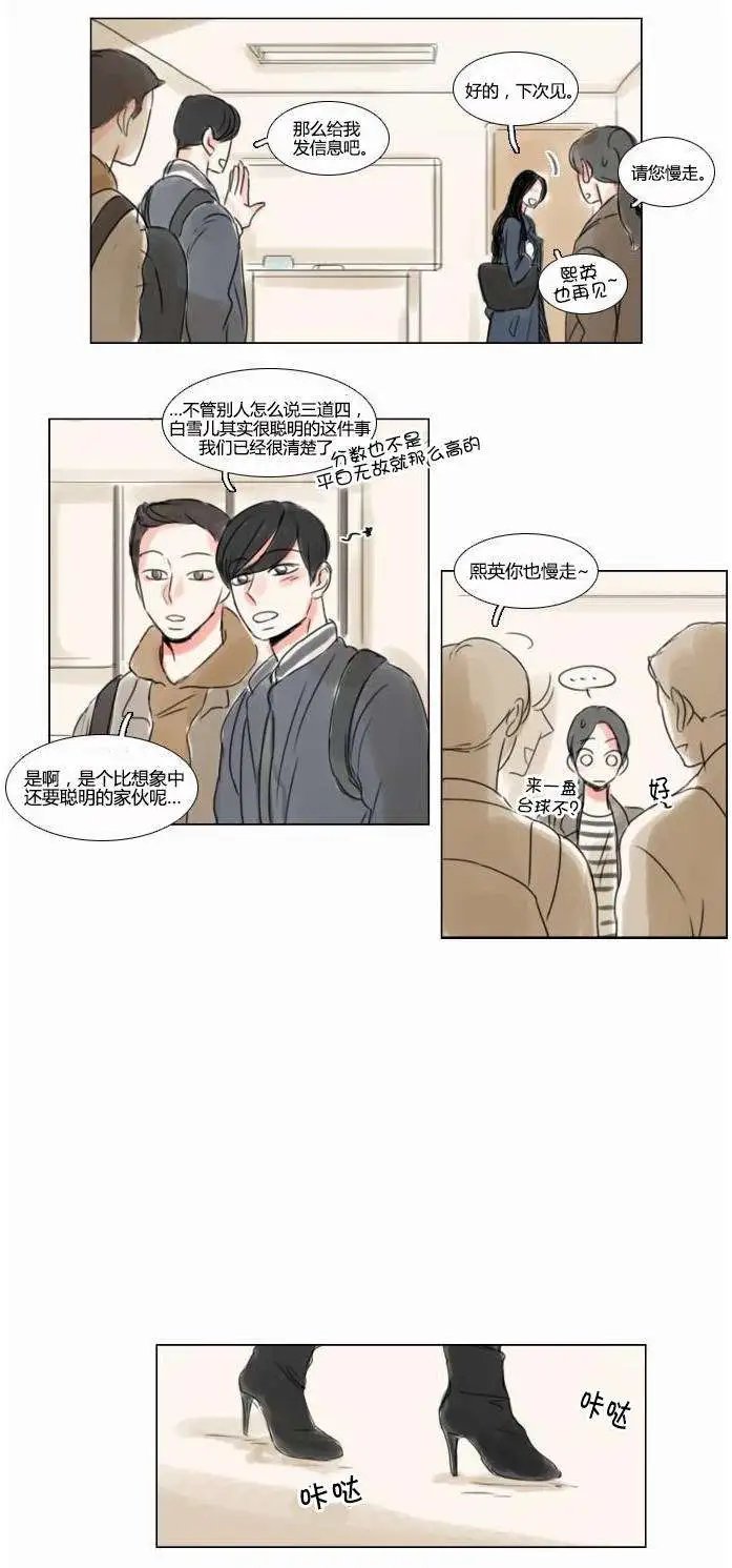 第37回