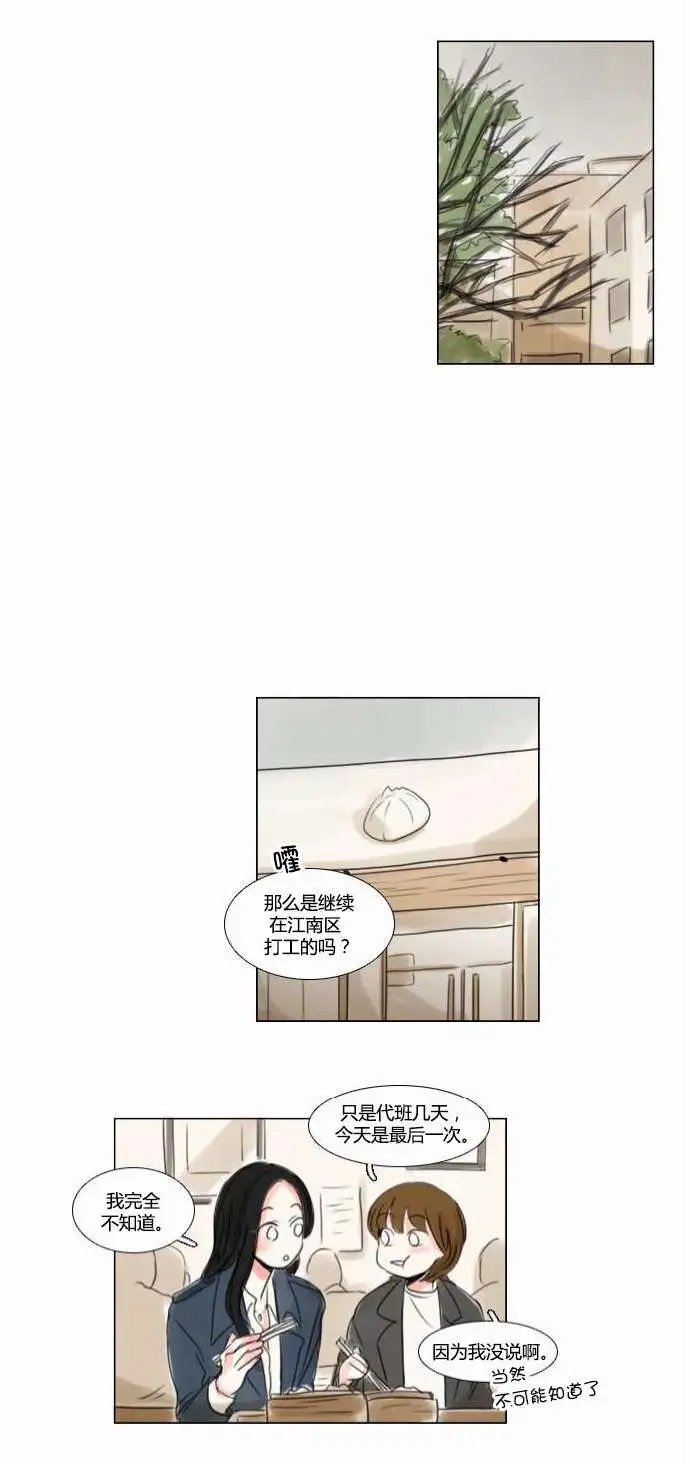 第37回