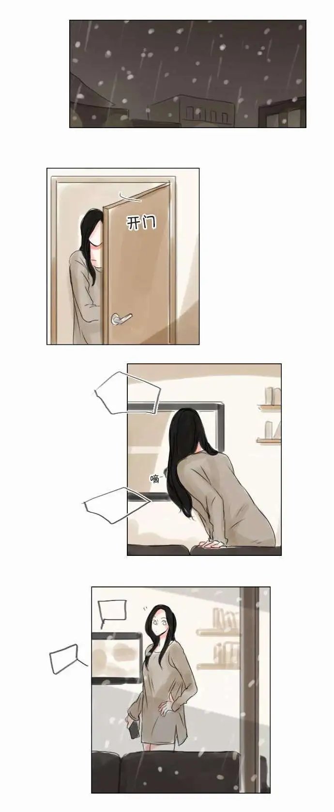 第37回