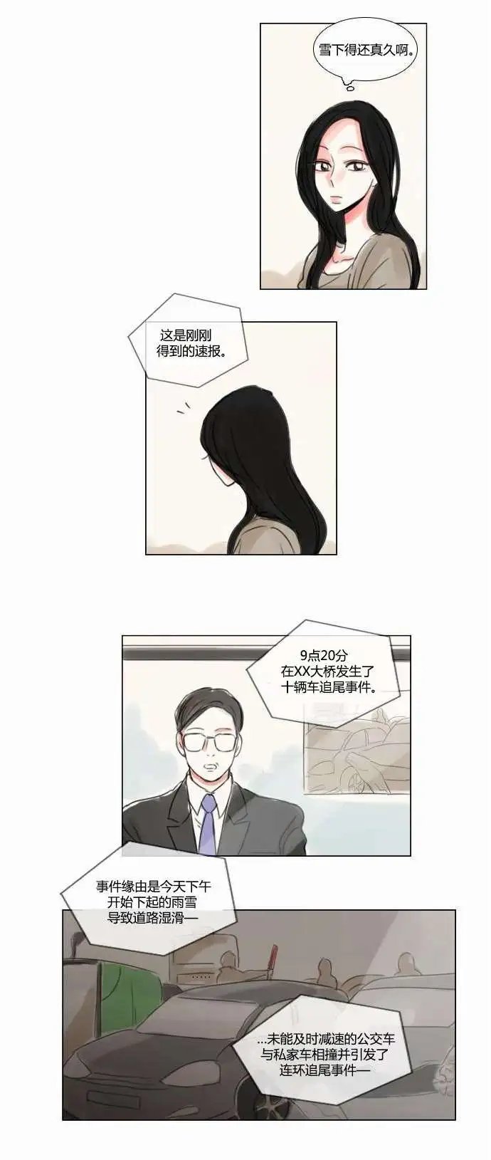 第37回