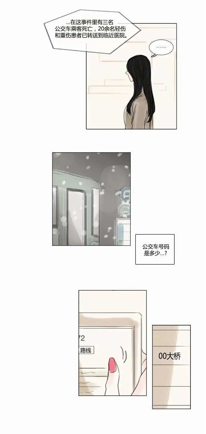 第37回