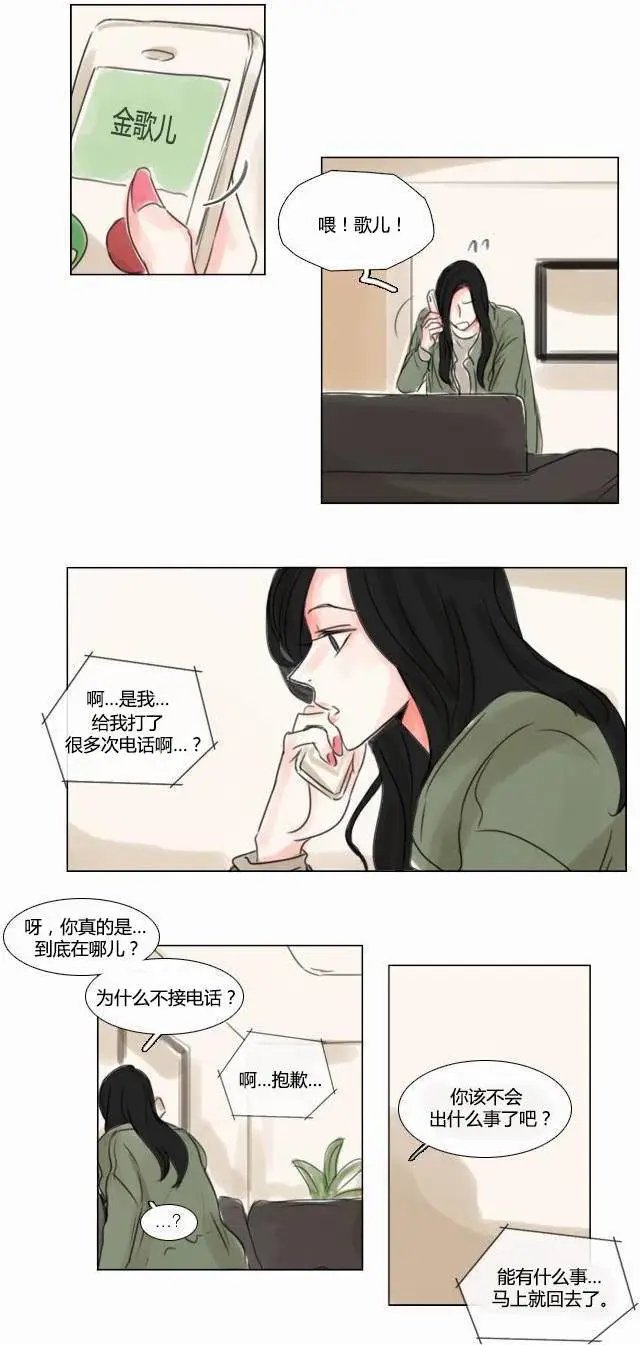 第38回